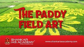 The Edible Tambo Art || UPSC Current Affairs || Shankar IAS Academy || Mains & Prelims '23