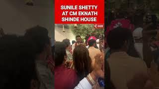 Suniel Shetty At CM Eknath Shinde House  #bollywoodnazar