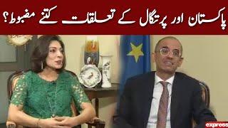 Relationship Between Pakistan & Portugal | Expresso With Armala And Imran Hassan | IX2E