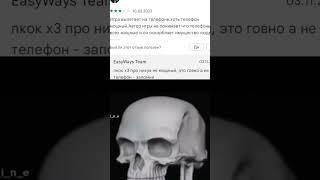 #hype #смех  #отзывы  5 ночей в подъезде