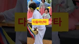 [부안 문화기자단] 제12회 부안마실축제 생활예술공동체 ‘다듬이 난타’ 신명나는 공연 현장! #부안해뜰마루 #부안축제