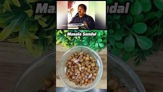 Masala Sundal #shorts #shortsfeed #trending #cooking #drsivaraman