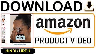 How to Download Amazon Product Video in Laptop (Without Extension)