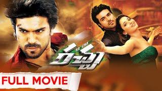 Racha (Betting Raja) Telugu Full Length Movie | Ram Charan, Tamannaah, Sampath Nandi | MTC