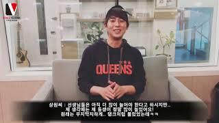 서울/인천 보컬학원 - 6개월차 박상원님의 인터뷰!! 발성 개선 후기!