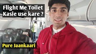 How To Use Toilet In Flight ? Toilet Kaise Use Kare Flight Me | What is Inside an Airplane Toilet