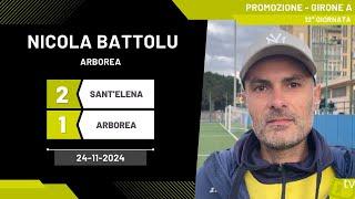 Nicola Battolu allenatore Arborea 24-11-2024 - Diario Sportivo