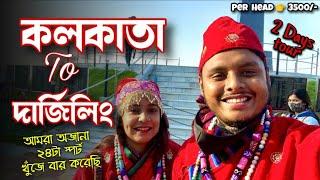 Kolkata to Darjeeling Pritam er Shathe | Pritam Holme Chowdhury | Zeffar