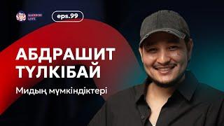 Абдрашит Түлкібай: мидың мүмкіндіктері, депрессия, салмақ тастау / Narikbi LIVE #99