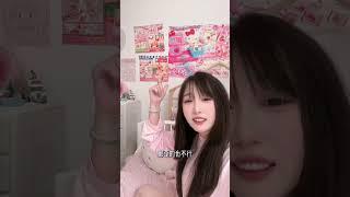 体验在女儿房间待一天，然后疯狂吐槽 #改造 #居家 #vlog #是木头呀 #手帐贴纸