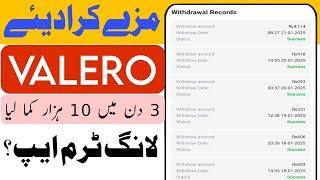 10K Earning Proof  |  Valero Online Earning App | Make Money Online | Today New Online Earning App