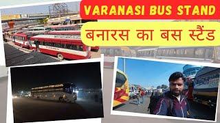 Varanasi Bus Stand || Varanasi To Ranchi By Bus || Banaras Ka Bus Stand Vlog