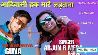 Arvind patel and Vijay Kumar patel Arjun R meda