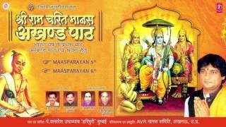 Shri Ram Charit Manas, Baal Kaand, Maas Parayan 5 & 6 By PT. KAMLESH UPADHYAY "HARIPURI"