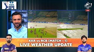 KKR vs RCB Weather Report Today | Kolkata Weather Today LIVE | Eden Garden Weather LIVE