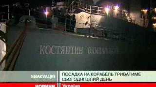 "Костянтин Ольшанський" вивезе з Лівії 210 ...