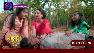 Mahua - Ek Nari Shaktir Kahini | মহুয়া  - এক নারী শক্তির কাহিনী l 24 September 2024  | Best Scene