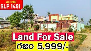 Low Budget Lands For Sale Near Vijayawada