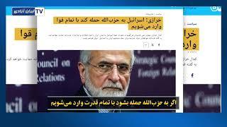 قدرت یا ضغف خاممنه‌ای