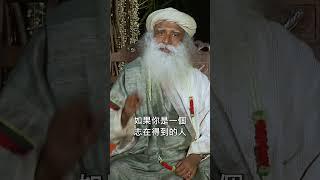 成為愛情中的輸家