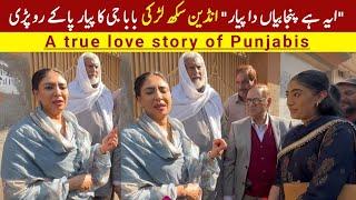 Punjab Partition Story of Roras Sialkot | A special gift by Muslim Punjabi Baba Ji for Sikh ladies