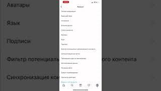 КАК ПОВЫСИТЬ КАЧЕСТВО ФОТО/ВИДЕО/СТОРИЗ/REELS в Инстаграм