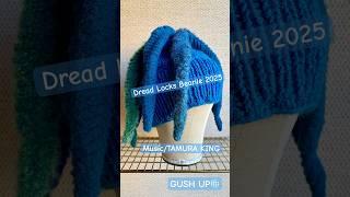 ドレッドロックスビーニー2025︎Dreadlocks Beanie2025︎青い地球色︎Earth Blue︎リブ編み新デザイン