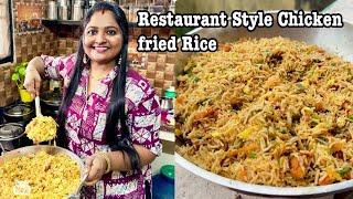 Restaurant Style Chicken Fried Rice in Tamil | trending chicken fried rice