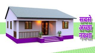 tin shed roofing house design | small house plans | simple village house design