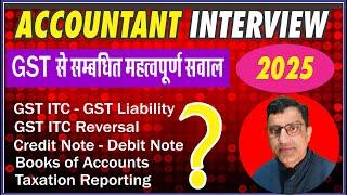 GST Secrets Every Accountant Should Know in 2025 | GST Question For Fresher Accountant 2025 | GST