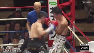 Kyotaro Yoshida TKO8 Mirai Imagawa - 2024 Best Fights of the Year