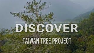 DISCOVER - Taiwan Tree Project