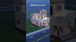 Village House Design  #Ghar #3d #House