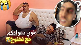 -نيبا يكشف حقيقة وفاة نخنوخ. الولد مات (ان الله وان اليه راجعون)بالشفاء العاجل لنخنوخ