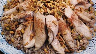 Lebanese Rice and Chicken Recipe