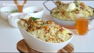 ഒരു അടിപൊളി ചിക്കൻ ദം ബിരിയാണി|| Thalassery Chicken Dum Biryani || Recipe: 105