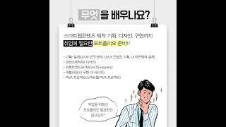 [울산웹디자인학원] 웹디자이너, 웹퍼블리셔가 되고싶다면 8월 12일부터 KH에서 함께 공부해요!! #울산국비교육 #울산웹디자인 #울산웹디자인기능사 #울산포토샵 #울산일러스트