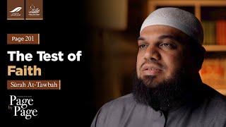 Ep 201 - The Test of Faith | Shaykh Dr. Ahsan Hanif | Qurán Tafseer Series