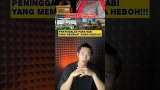 Inilah Peninggalan Para Nabi Yang Membuat Dunia Heboh‼️|| Part II #shorts