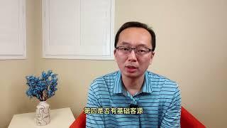 你适合做保险经纪人吗？