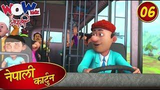 Chacha Bhatija | Nepali Cartoon | Non Stop Bus | Nepali Story for Kids | Wow Kidz Nepali