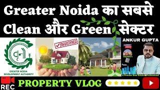 Greater Noida का सबसे Clean और Green सेक्टर ! || Sector Sigma 1 , Greater Noida || Property Vlog