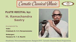 UKS CARNATIC H  Ramachandra Sastry Flute Recital | Belonged to the bani of Sarabha Sastri