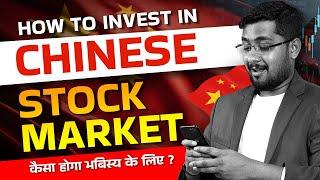 How to Invest in Chinese Market from India | Easy Ways to Invest in China ETFs & Stocks, Mutual Fund