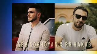 Ash Soghoyan & RG Hakob - "SER"  | Premiere Official Audio )