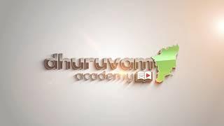 Welcome to dhuruvam academy