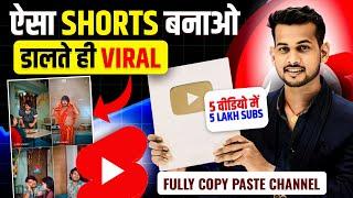 copy paste video on youtube and earn money | youtube copy paste video earn money | Arvind zone