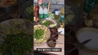 일단 가보고말해! 미아사거리 젊은 감성의 숨은 갓성비맛집! #미아사거리맛집 #한식맛집 #보리밥맛집 #맛집 #강북구맛집 #수육 #점심맛집 #점심추천