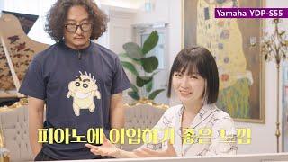 야마하 디지털피아노  만능 언니 YDP-S55