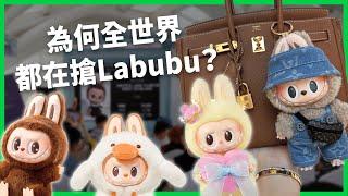 明星掛包新寵、盲盒炒價瘋漲！這隻「怪物」讓泡泡瑪特市值超越三麗鷗？Labubu成為新世代時尚語言？【TODAY 看世界｜人物放大鏡】
